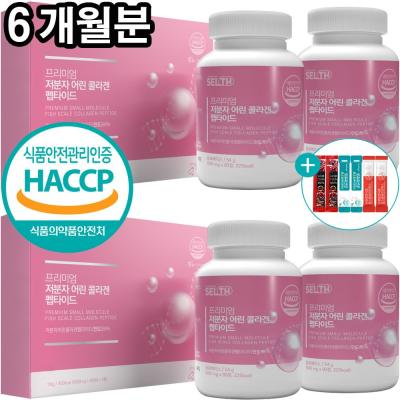 저분자콜라겐펩타이드 저분자 어린 콜라겐 펩타이드 식약처 HACCP 인증 90정, 4개