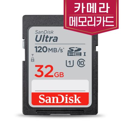 sd移대 샌디스크 카메라메모리 SD카드 캐논 EOS 550D 600D 650D
