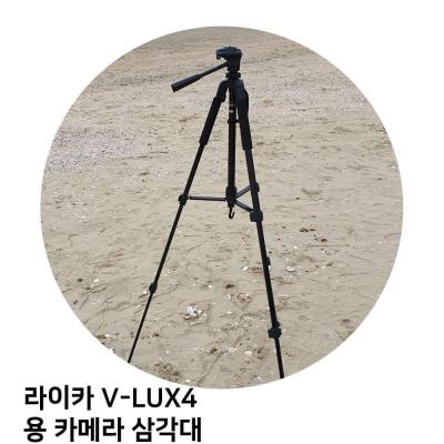 라이카미니룩스 라이카 V-LUX4 용 카메라 삼각대65756780EA