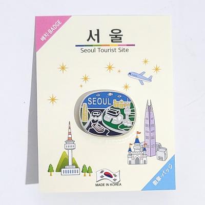 기념품뱃지 한국의 전통 서울 Seoul 뱃지 브로치 와펜 외국인 선물 단체 집회 기념품