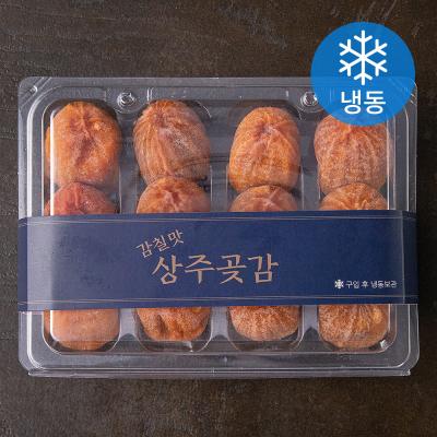 상주곶감 감칠맛 상주왕곶감 12입 (냉동)