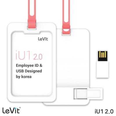 목걸이카드지갑 레빗 IU1 사원증 USB2.0 메모리/카드홀더(128G)